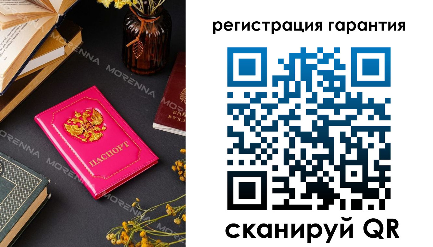 временная регистрация 2025 в Шатуре