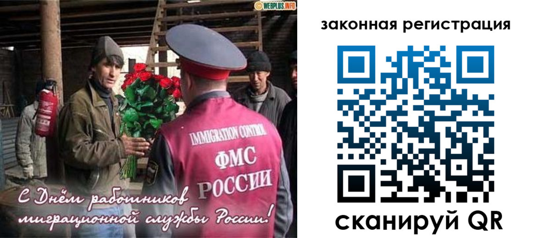 прописка иностранных граждан в Шатуре